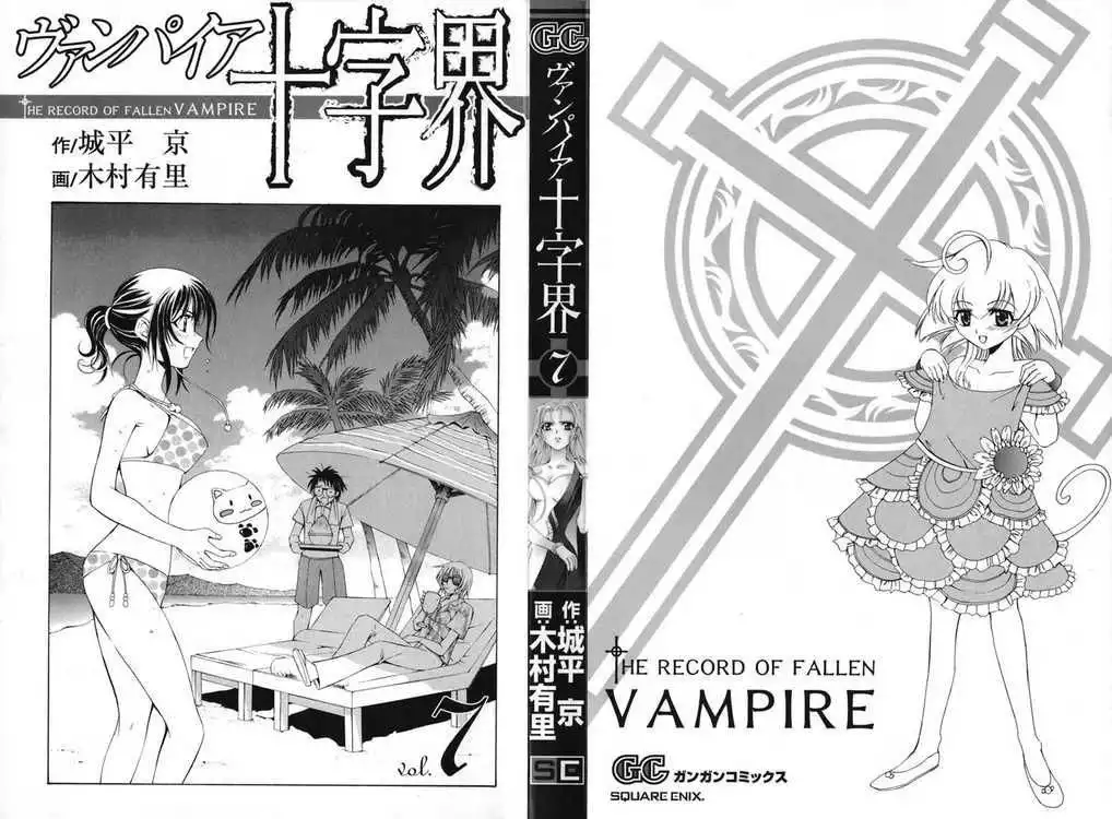 Record of Fallen Vampire Chapter 29 1